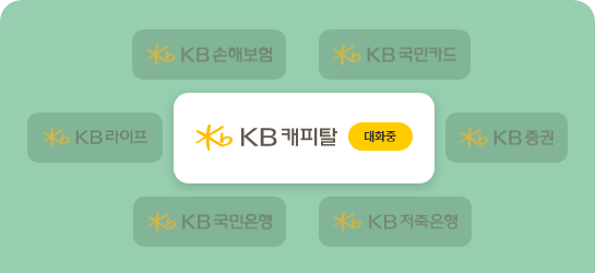 상담이력조회